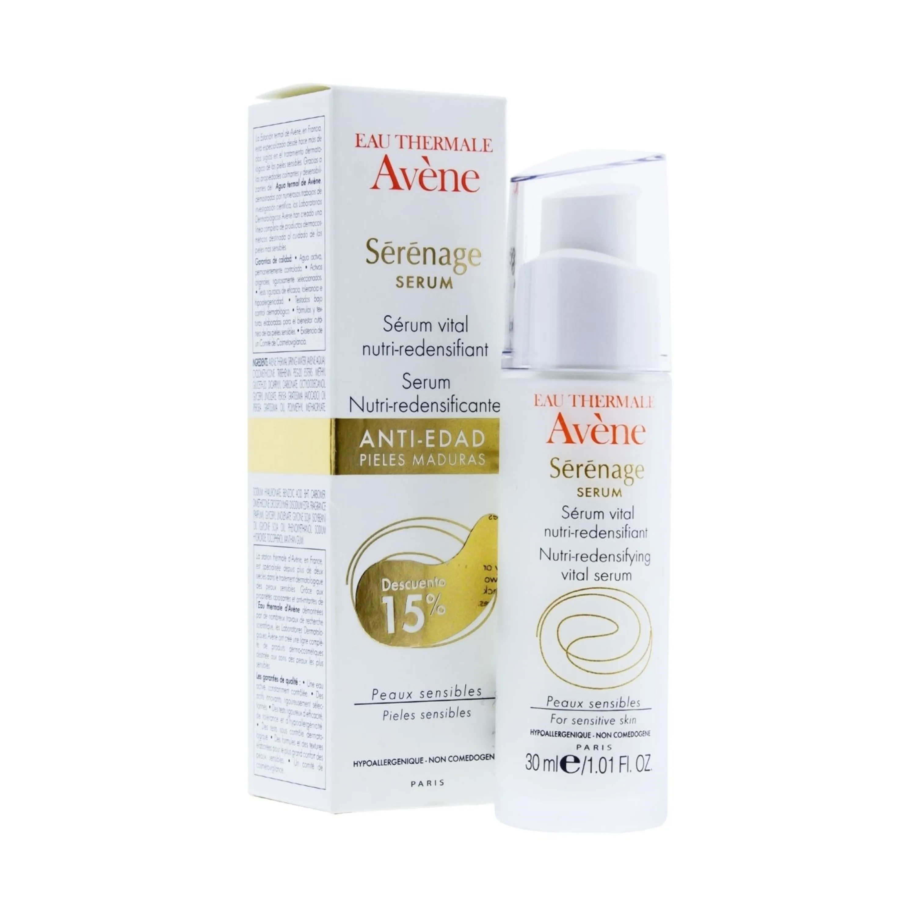 سرم سرناژ اون 